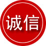 沙坪坝区诚信救援服务