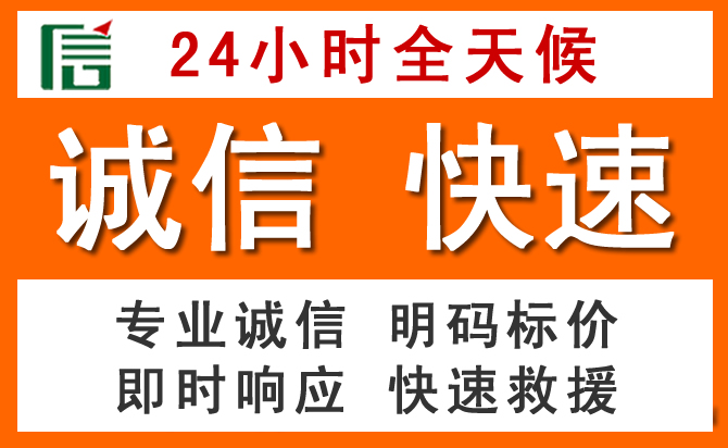 如何制定合理价格策略缓解沙坪坝区道路救援售后压力