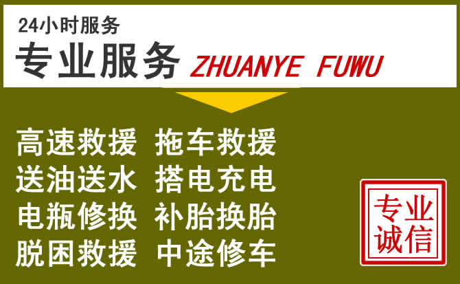 新能源汽车保有量攀升,沙坪坝区道路救援行业未来发展新趋势解析