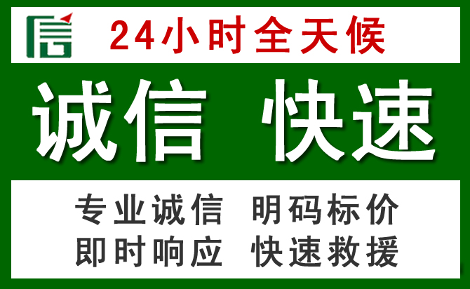 沙坪坝区汽车救援